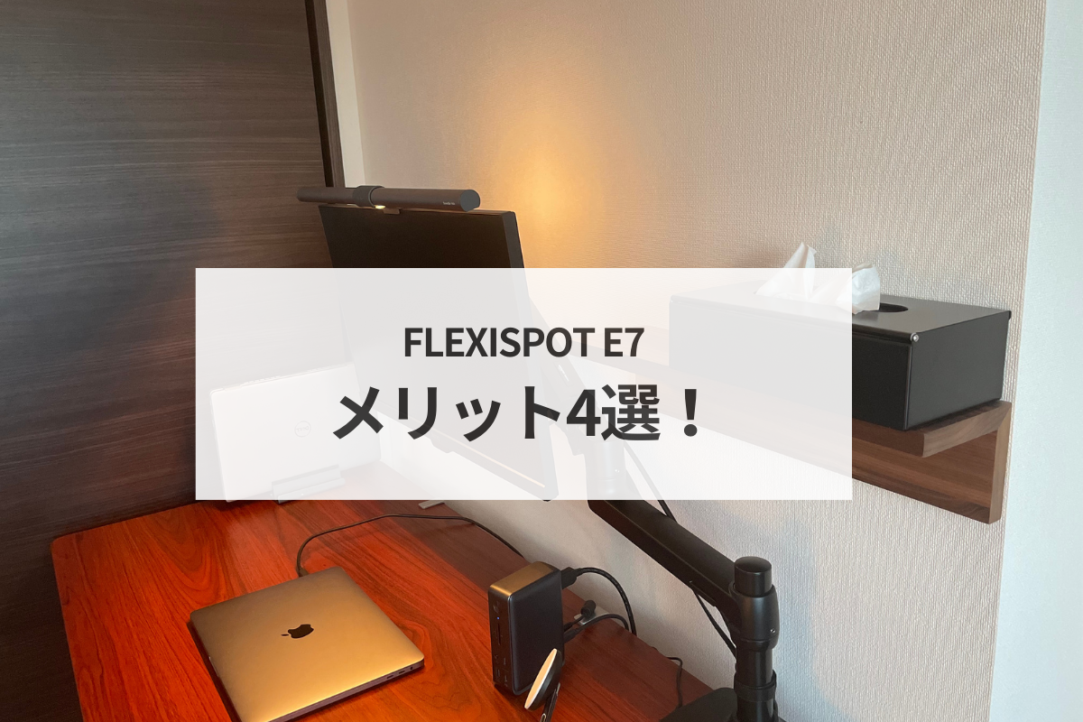 mrika flexispot にも利用可能 電動昇降デスク用天板 BOARD - POLAR for FlexiSpot E7 Pro | PREDUCTS