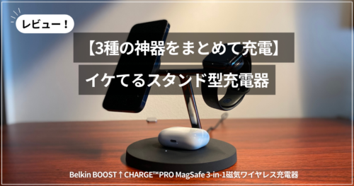 mrika flexispot にも利用可能 FLEXISPOT E7 マホガニー実機レビュー｜電動昇降デスクを3年使った