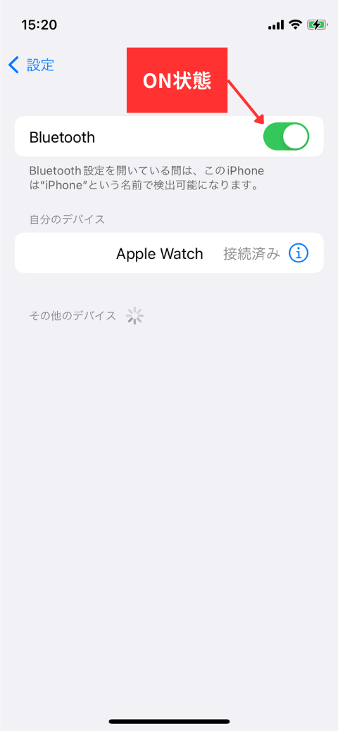 Bluetoothの設定