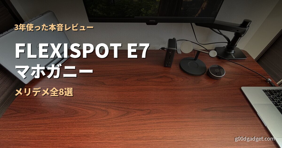 グ。 天板　flexispot にも利用可能 カーブ型天板 | FlexiSpot 公式ストア