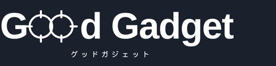 グッドガジェット
