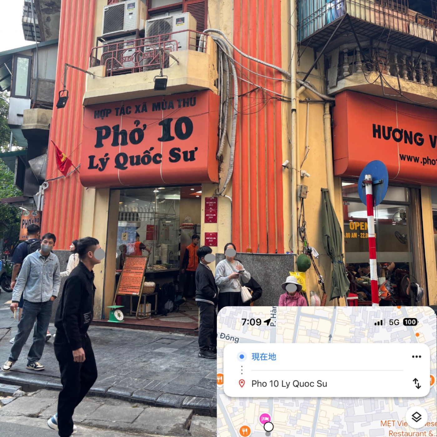 ベトナム・ハノイの有名店Pho 10前でahamo海外ローミング(5G)を利用しGoogleマップ徒歩ナビを起動している様子