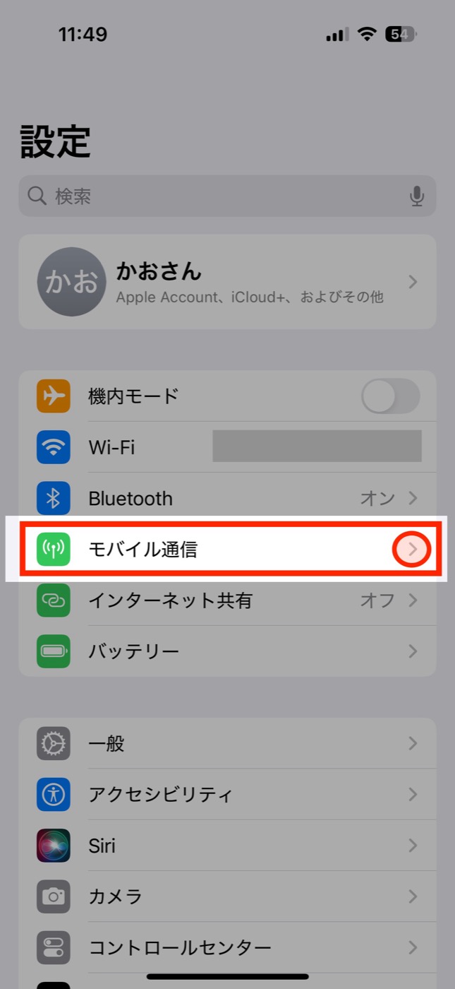 iPhone設定トップ画面でモバイル通信を選択