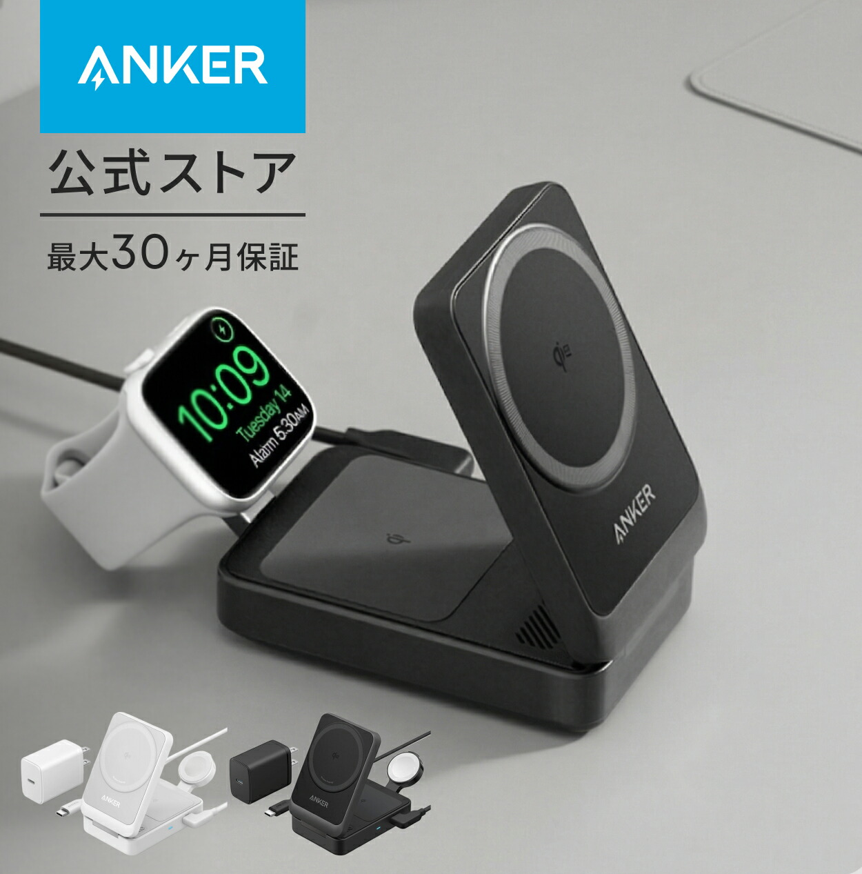 Anker MagGo Foldable