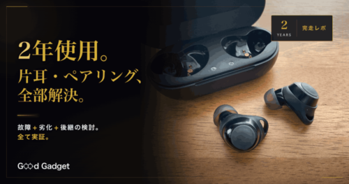 Anker Soundcore Liberty Neo 2 2年使用レビュー アイキャッチ・片耳・ペアリング解決法・完走レポ