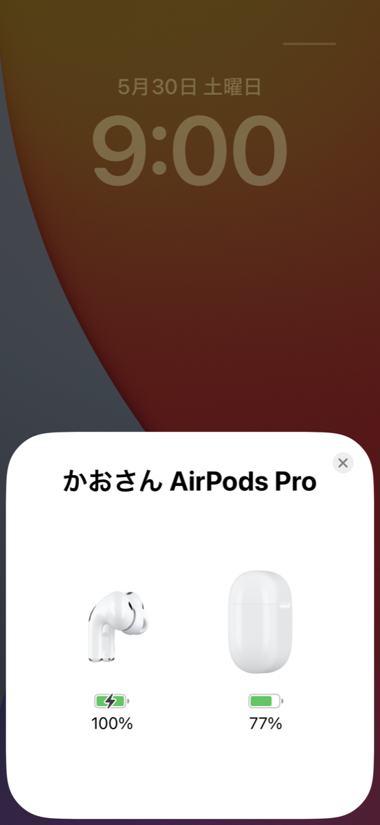 AirPods Pro 2 接続時のロック画面 バッテリー残量表示