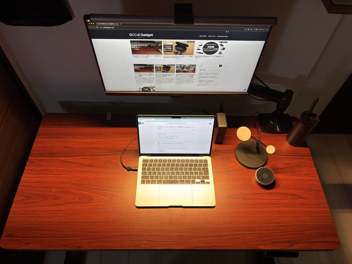BenQ ScreenBar Haloの色温度3種の比較
