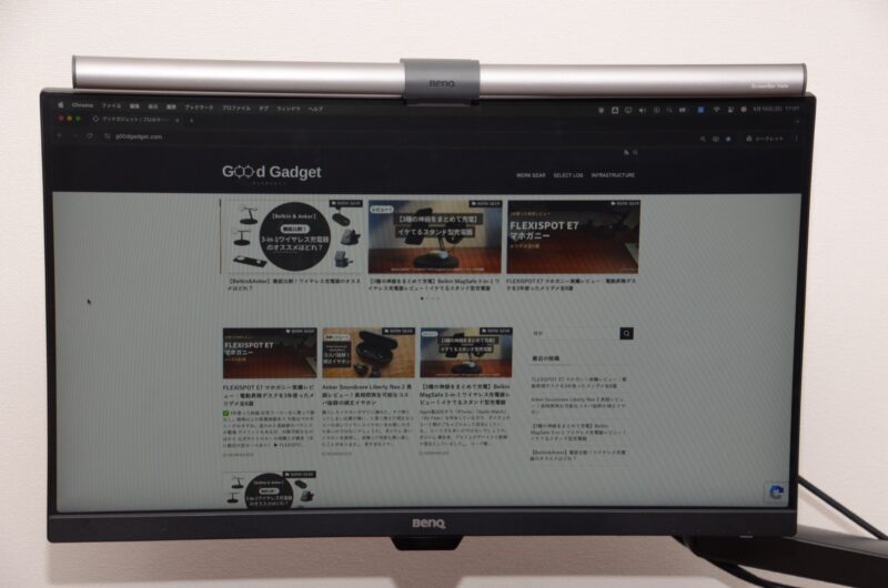 BenQ GW2480の実機（3年使用）
