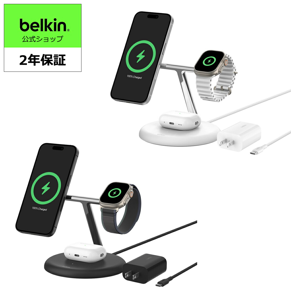 Belkin BoostCharge Pro Qi2 Stand