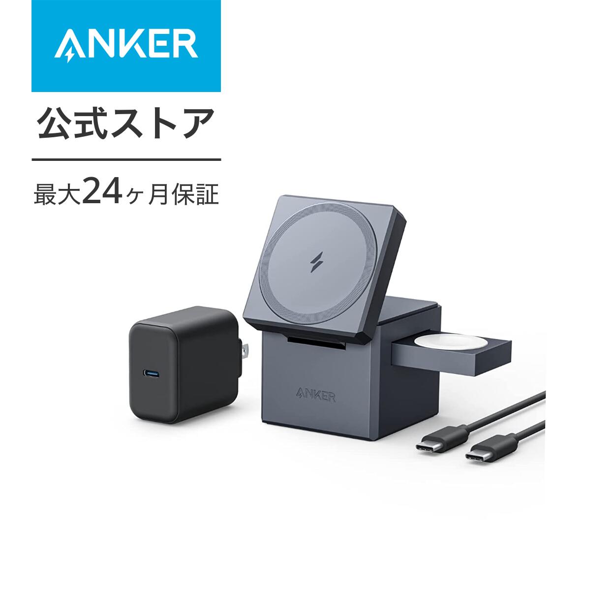 Anker MagGo Cube