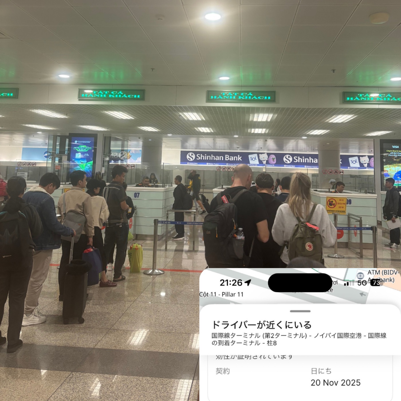 ベトナム・ノイバイ空港の到着ロビーでahamo海外ローミング(5G)を利用しGrab配車を予約している様子
