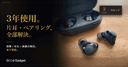 Anker Soundcore Liberty Neo 2 を3年使用したレビュー｜片耳・ペアリング解決法と乗り換えP31i比較