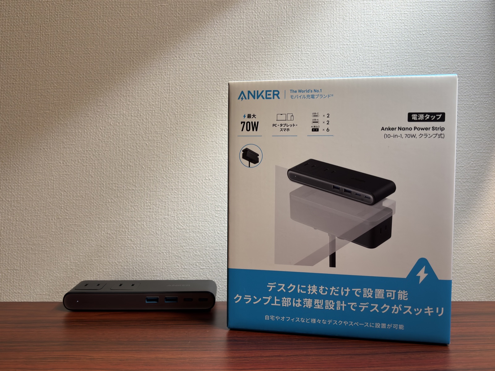 Anker Nano Power Strip のパッケージと本体
