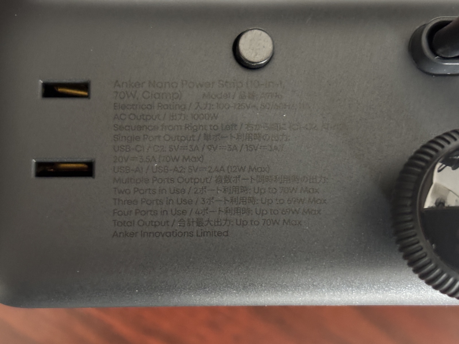 本体印字：AC Output 1000W（日本版）のマクロ