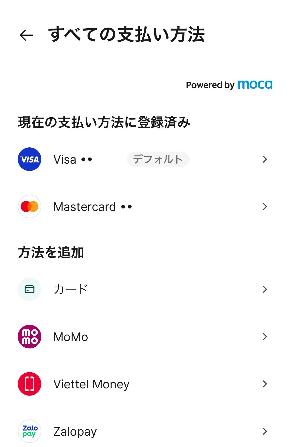 Grabアプリの支払い方法画面。VisaとMastercardが登録済みの状態
