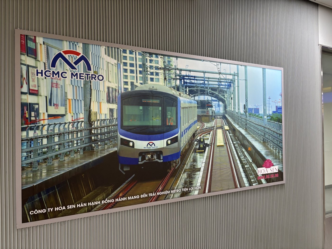 構内のパネル。青と白のHCMCメトロ車両