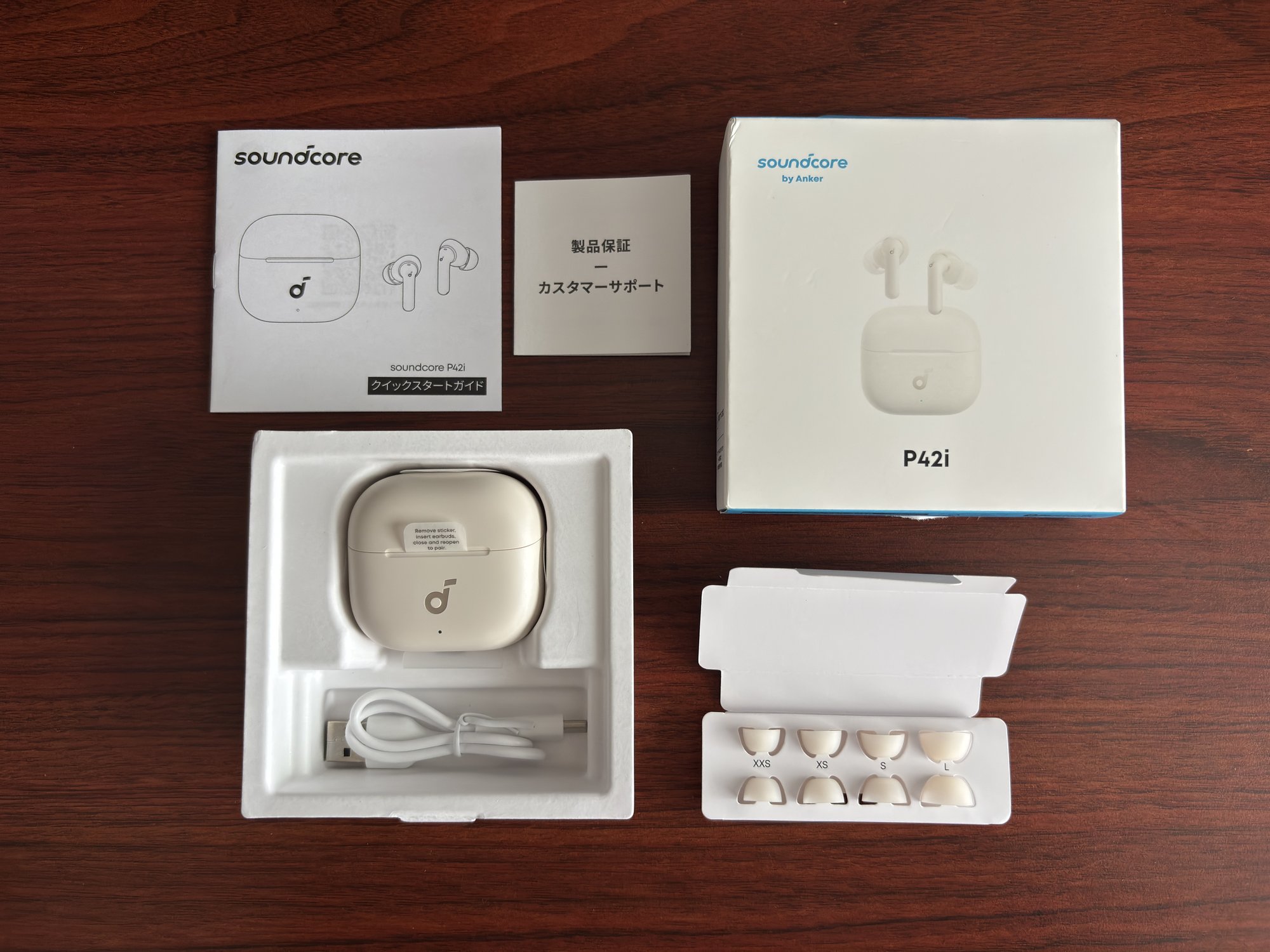 Soundcore P42i の同梱物と内容物一覧
