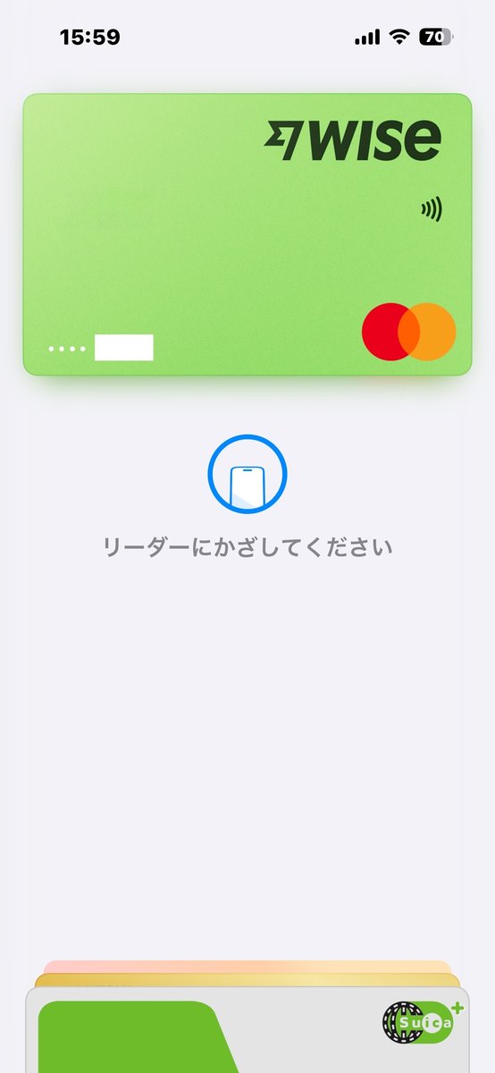 ウォレットに登録されたWiseカード。リーダーにかざして決済できる状態