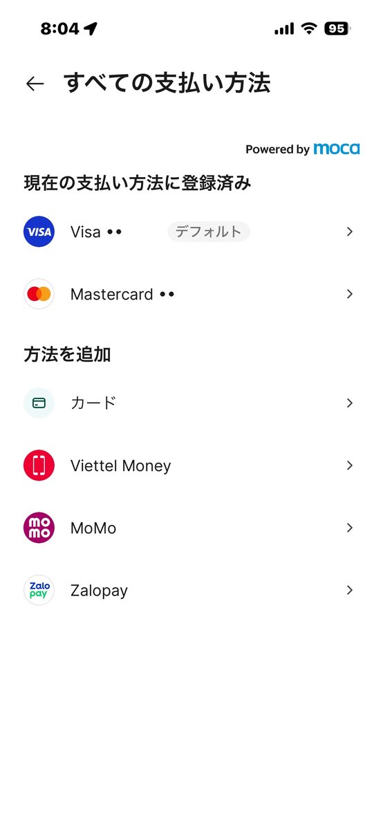 Grabアプリの支払い方法画面。Wiseカード(Mastercard)が登録済み