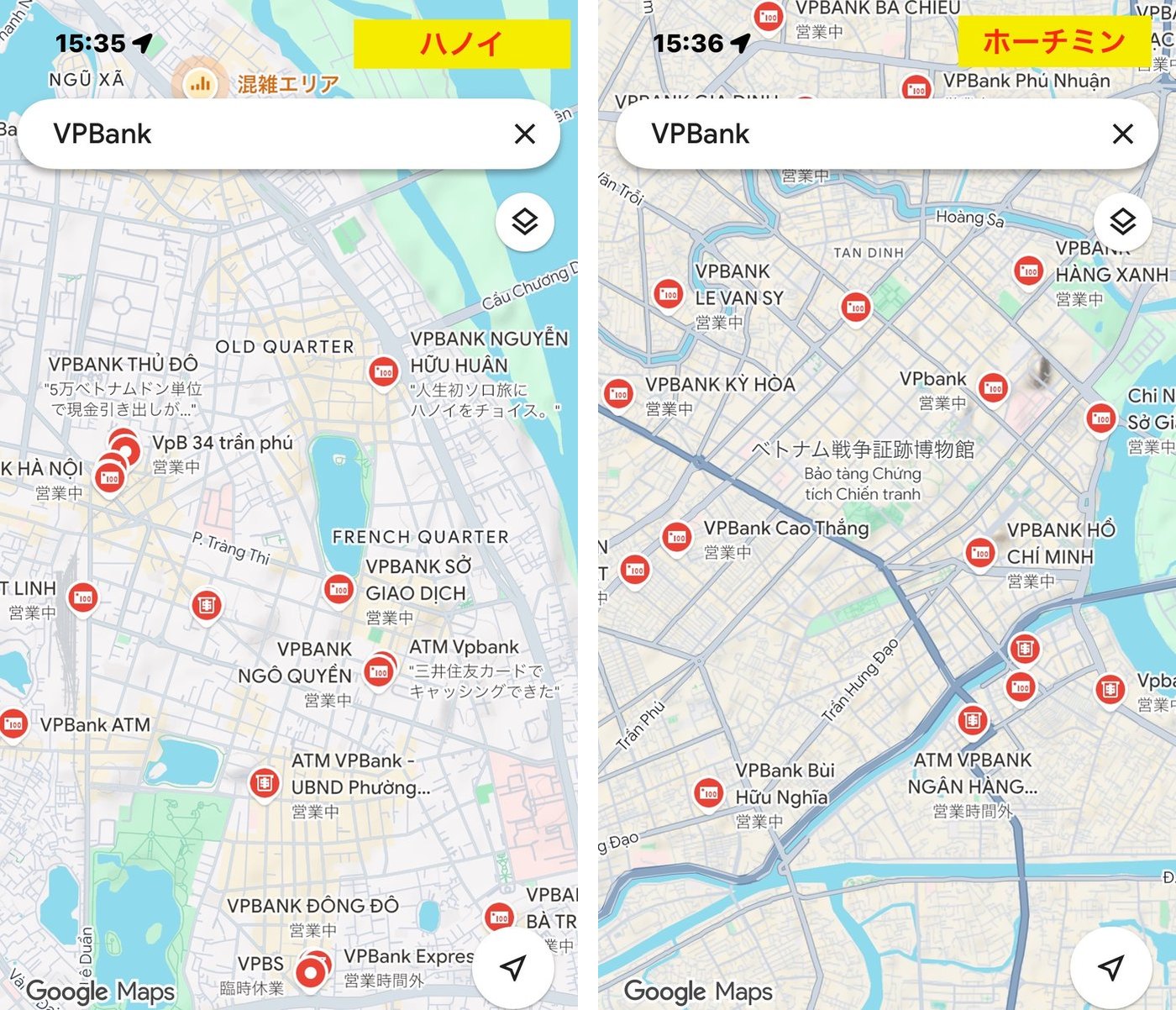 Googleマップでハノイとホーチミンの中心部でVPBankを検索した画面。どちらも支店とATMが多数表示される