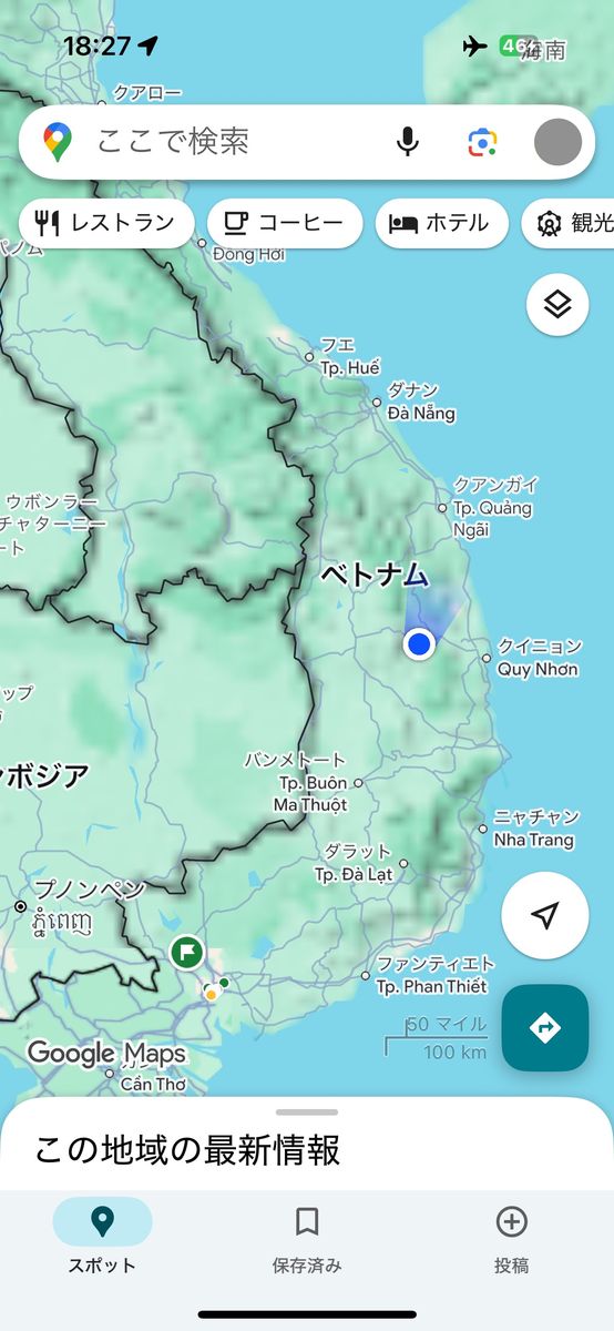 帰国便の機内で撮影したフライトマップ。現在地はダナンの南あたり。機内モード表示