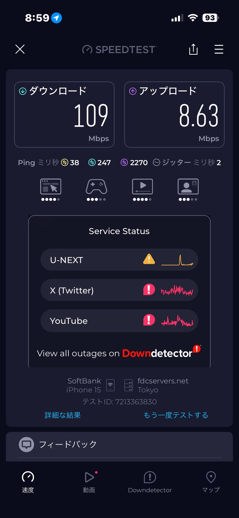朝7時台に居室で測ったスピードテストの結果。下り109Mbps・上り8.63Mbps