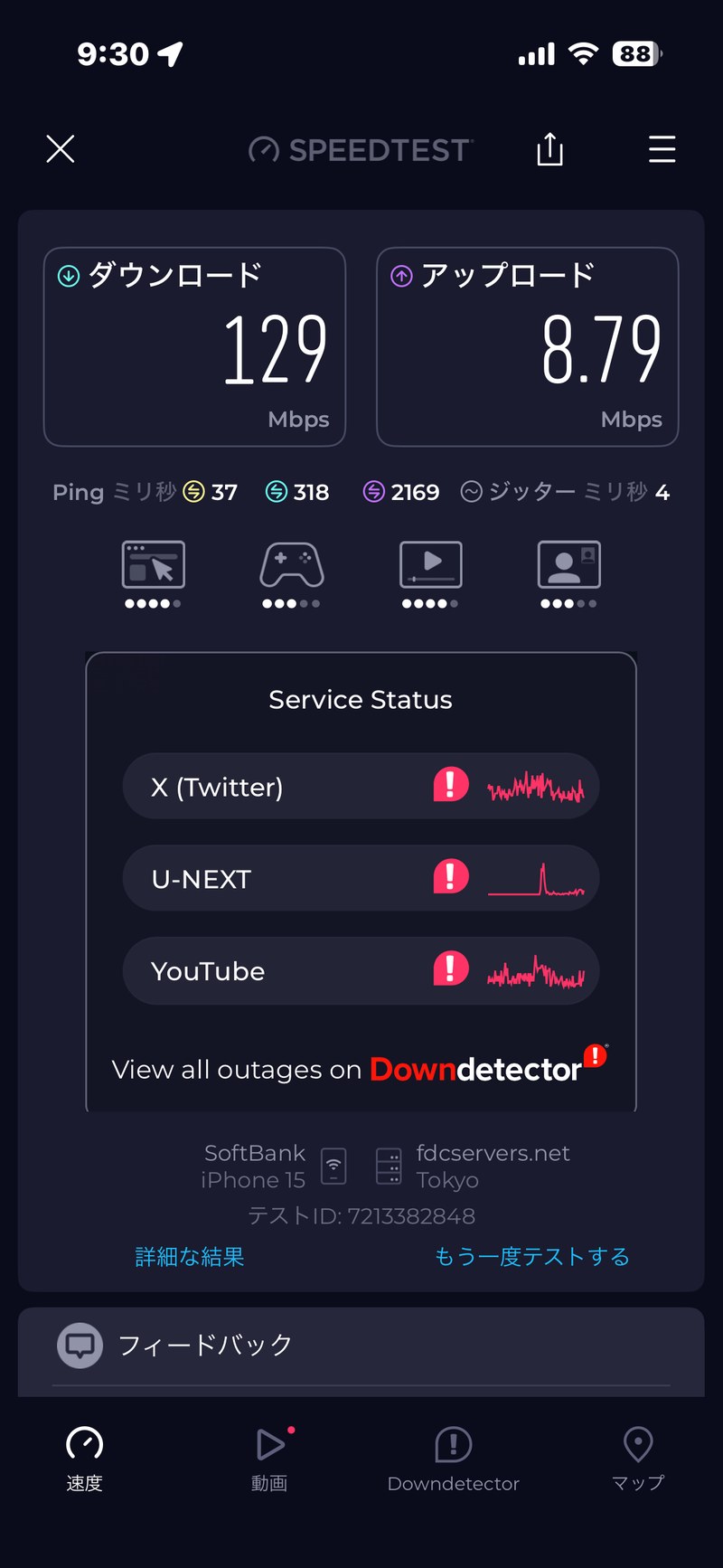 高さ1.5mに上げて測ったスピードテストの結果。下り129Mbps・上り8.79Mbps