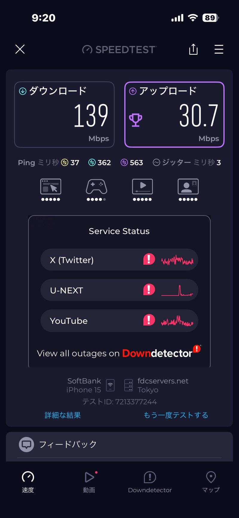 高さ35cmの定位置で測ったスピードテストの結果。下り139Mbps・上り30.7Mbps