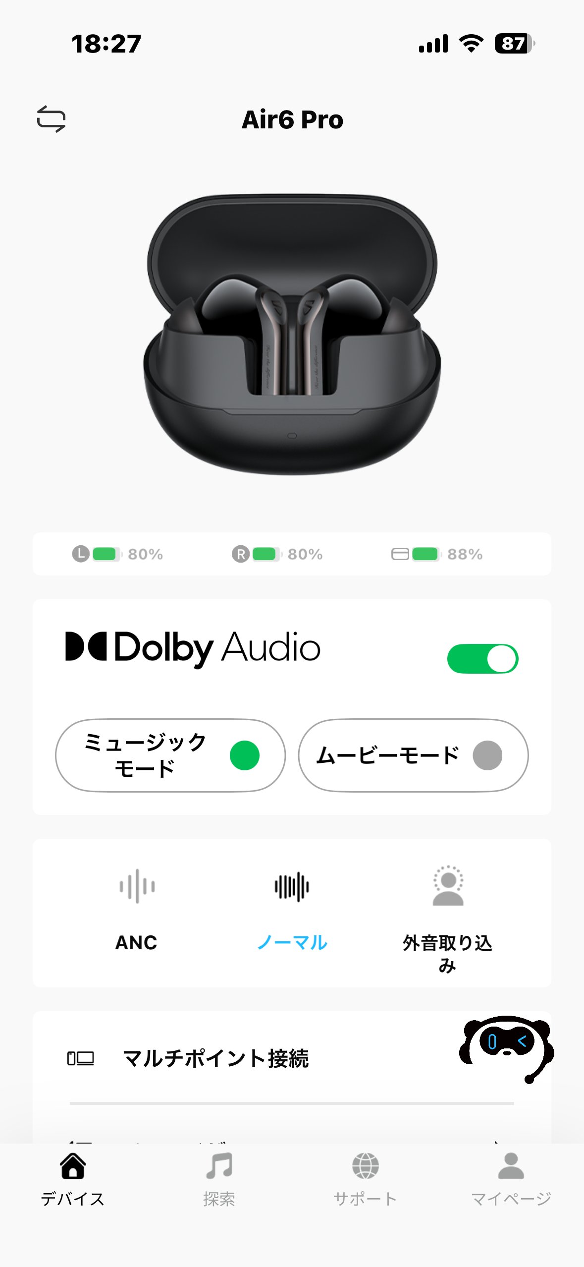 SOUNDPEATSアプリの残量表示。Dolby Audioオン・ノーマル（ANCオフ）で2時間流した時点で左右80%・ケース88%（18:27）