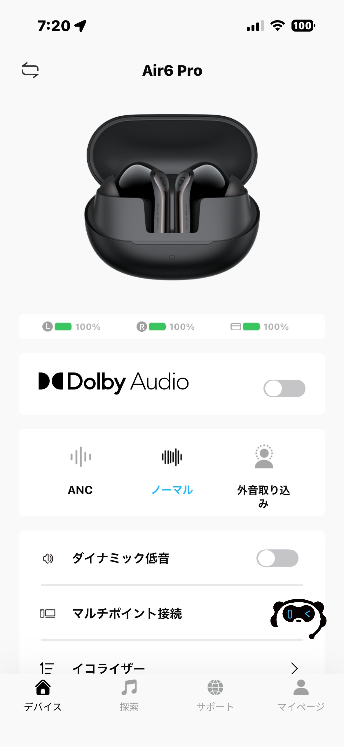 SOUNDPEATSアプリの初期画面。Dolby Audioのスイッチがオフの状態