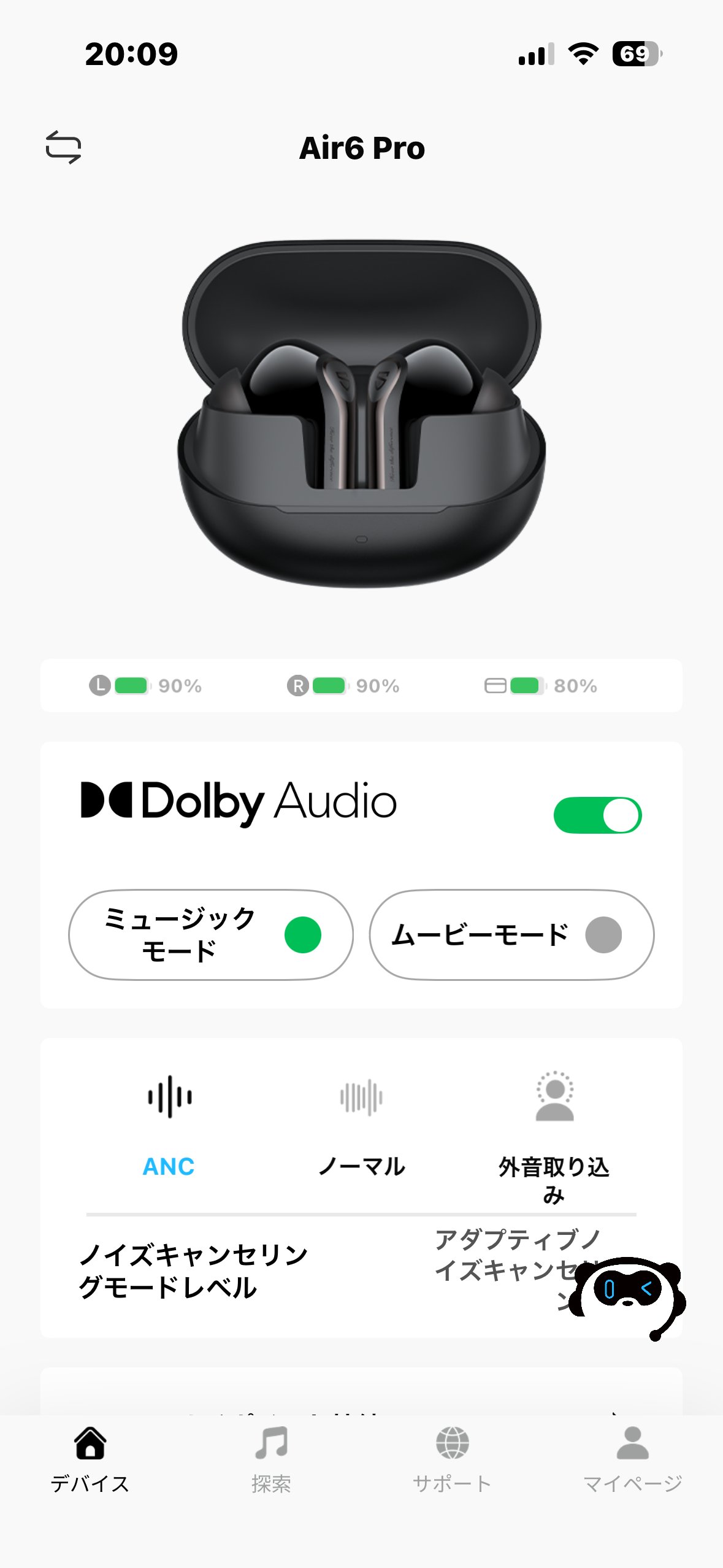 SOUNDPEATSアプリでDolby Audioをオンにし、ミュージックモードを選んだ画面