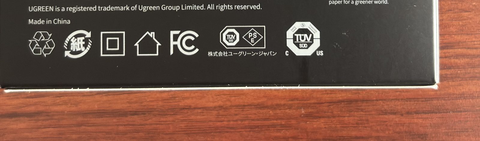 UGREEN 65W充電器の箱裏。ひし形PSEマークと届出事業者「株式会社ユーグリーン・ジャパン」の表示