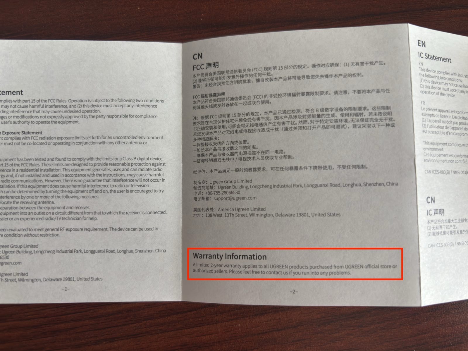 UGREEN同梱のUser Instruction冊子。規制表示の中に英語1行だけのWarranty Information