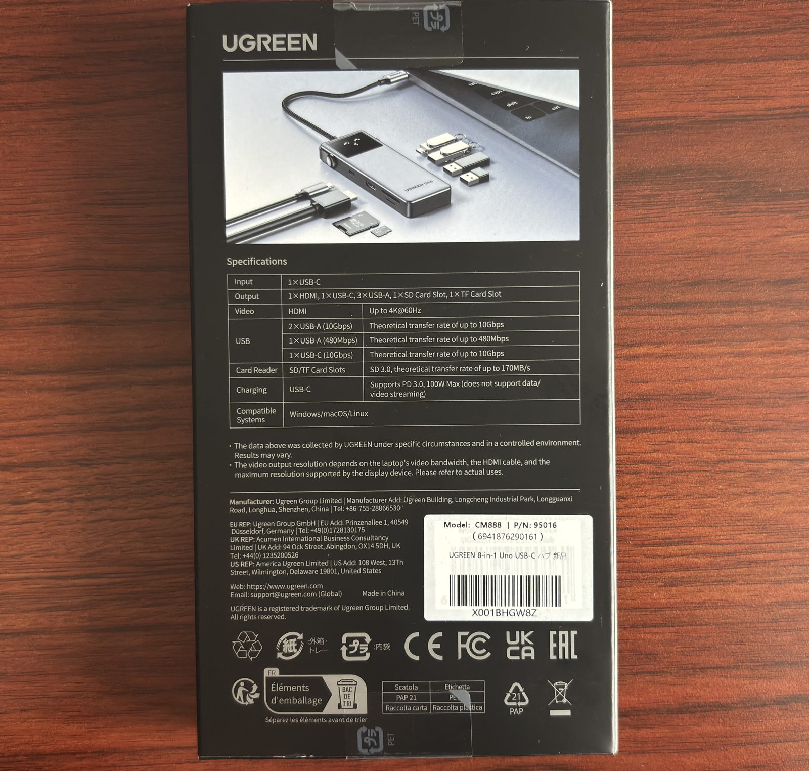 シールを剥がしたUGREENハブの箱裏。型番CM888とP/N 95016の印字