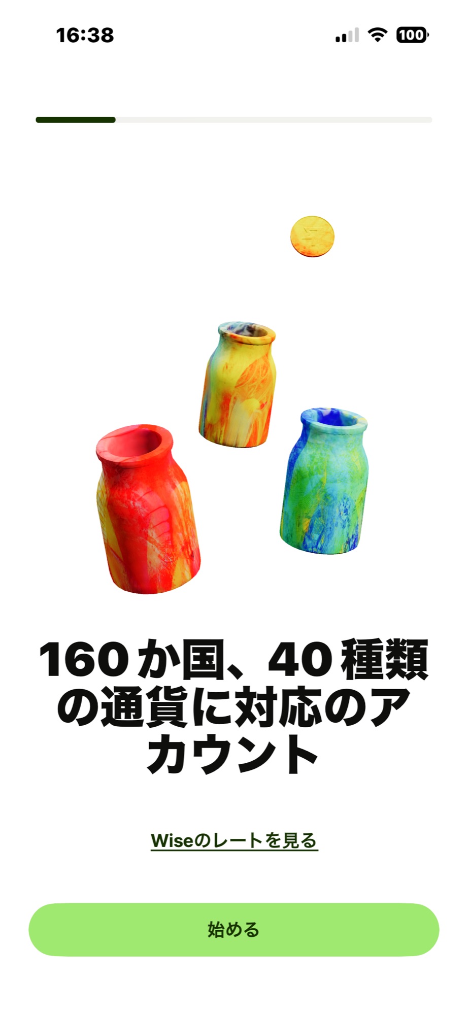 Wiseアプリの起動画面。「160か国、40種類の通貨に対応のアカウント」と表示されている