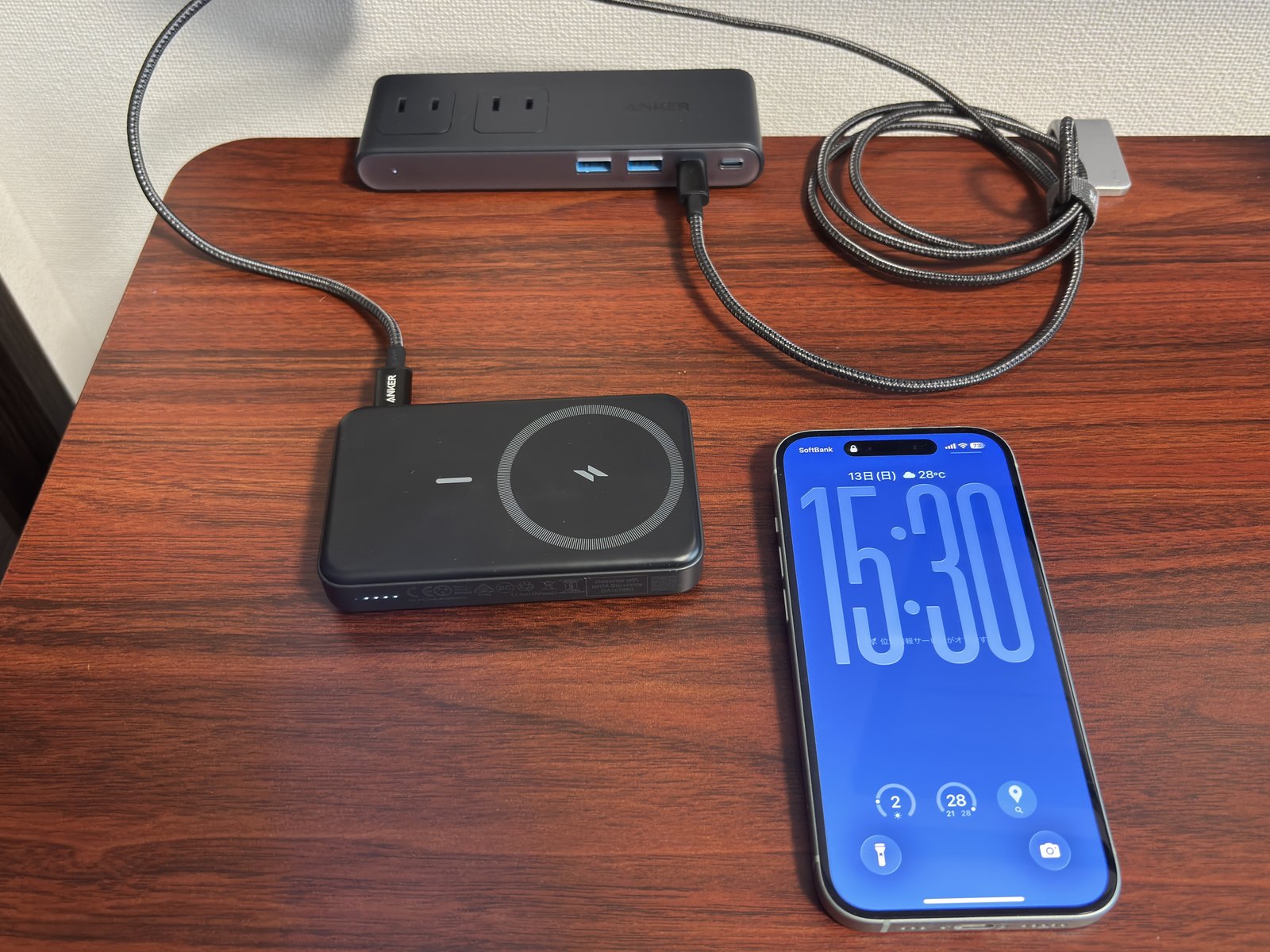 Anker 633 MagGoの充電が終わった15時30分。633のランプは4つ点灯