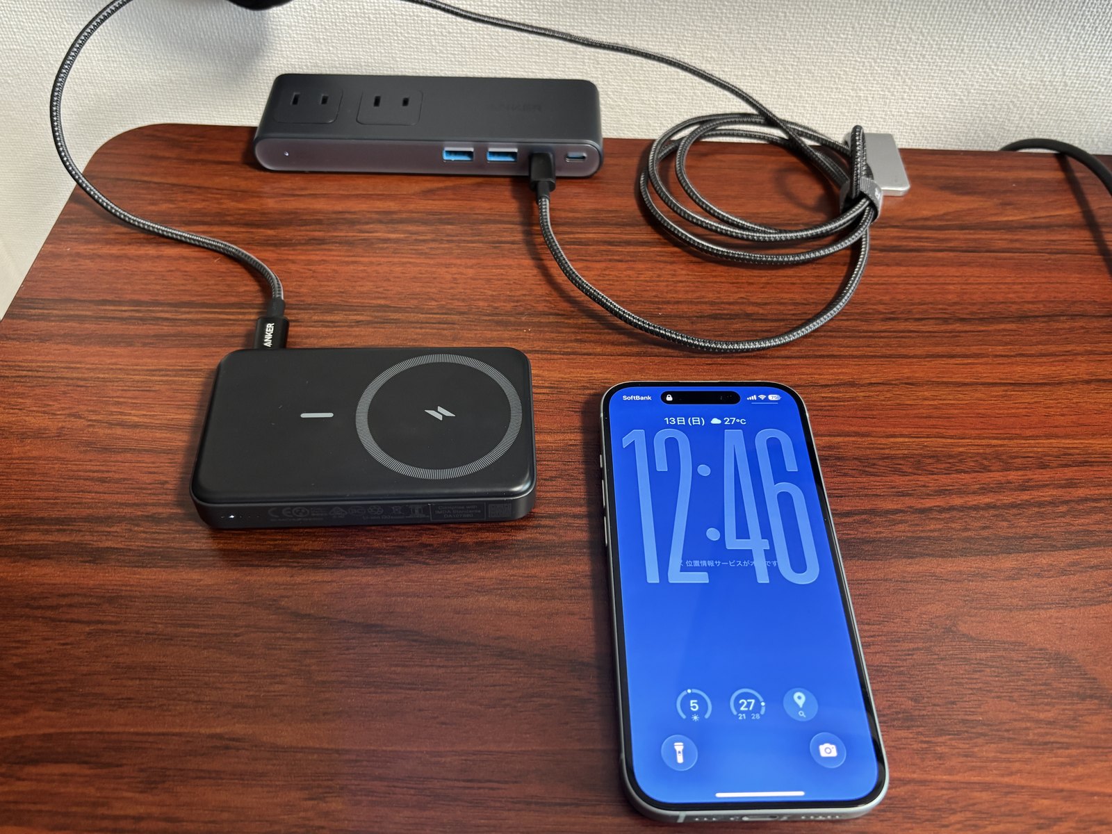 空になったAnker 633 MagGoをNano Power StripのUSB-Cで充電し始めた12時46分。633のランプは1つ点灯