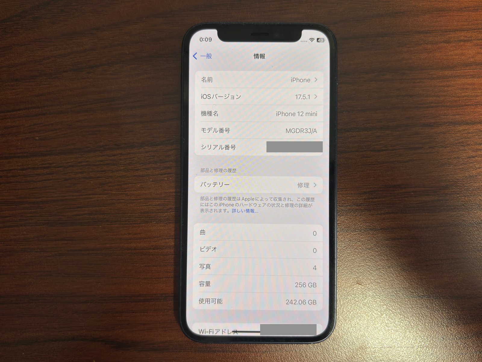 iPhone 12 miniの「情報」画面。部品と修理の履歴にバッテリー「修理」の表示