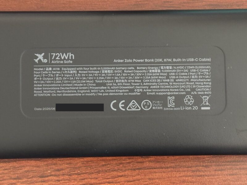 Anker Zolo Power Bankの背面ラベル。72Wh・Airline Safeの表記と、電力容量14.4VDC／72Whの記載