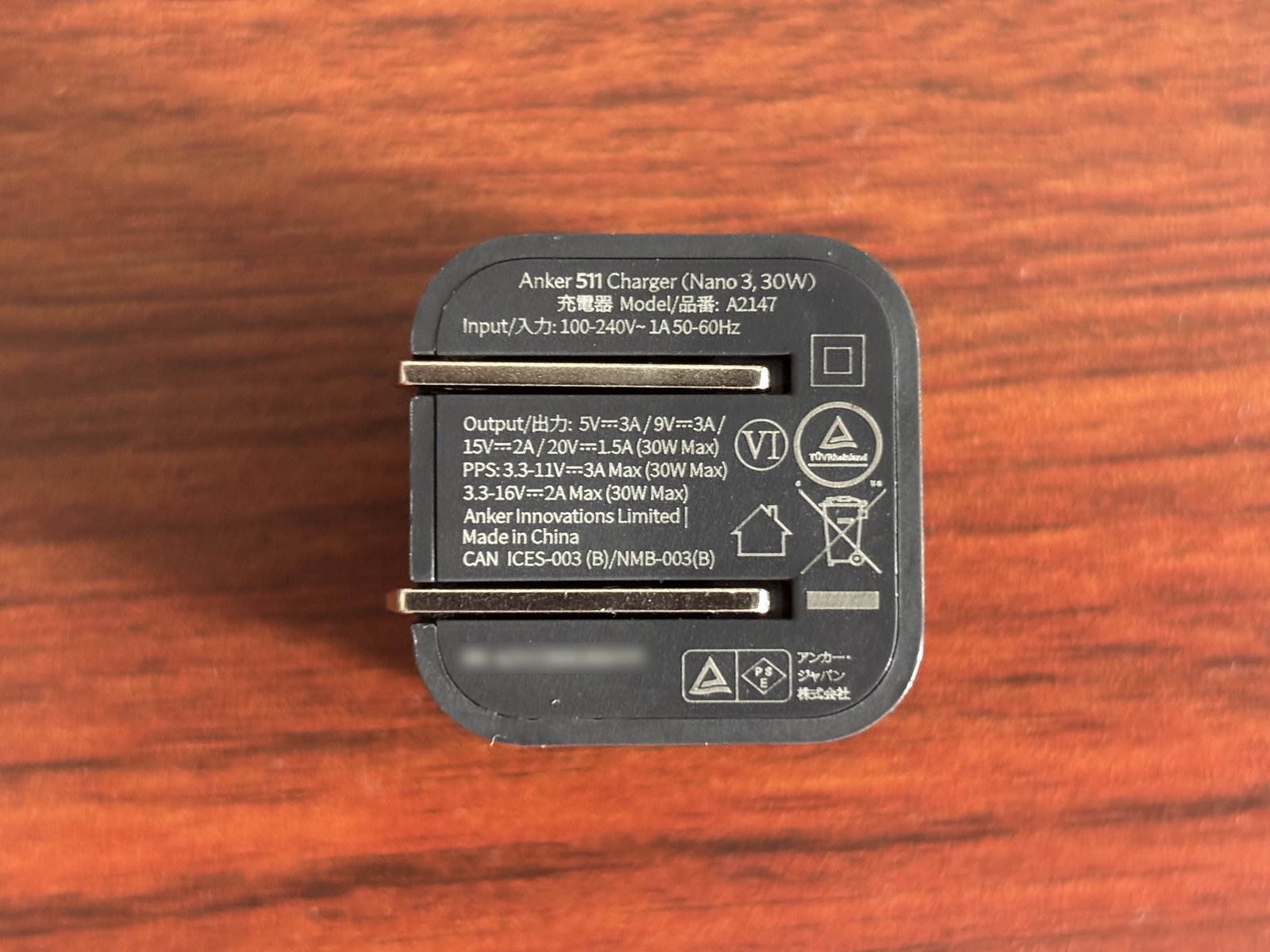 Anker 511 Charger Nano 3の刻印 Input 100-240V