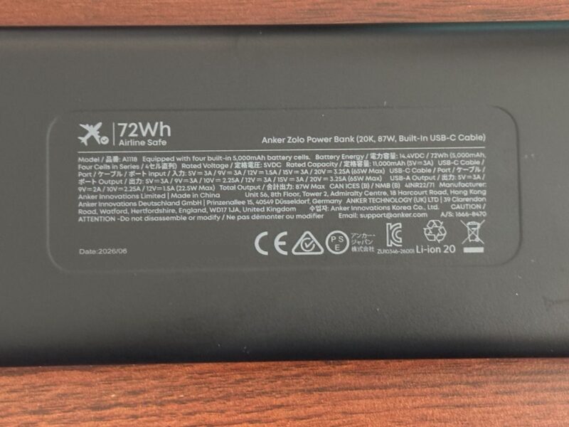 Anker Zolo背面のラベル。72Wh・PSEマーク（丸型）