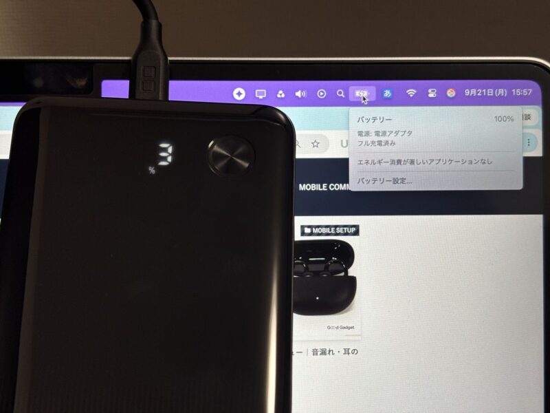MacBook Airが100%になった時点で、Anker Zoloの残量は3%