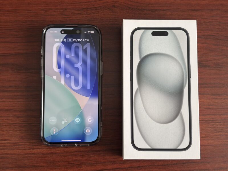 2年使ったiPhone 15（256GB・ブラック）と外箱
