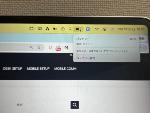 Nano Charger 70Wで30分充電した後のMacBook Airのバッテリー残量67%(16時00分)
