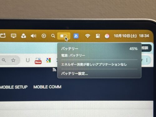 純正30Wで30分充電した後のMacBook Airのバッテリー残量45%(18時34分)