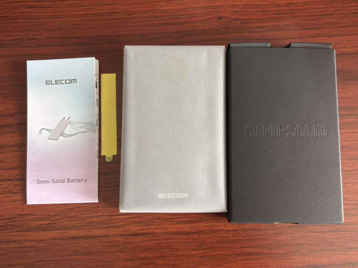 EC-C61MNの中箱と本体と付属品