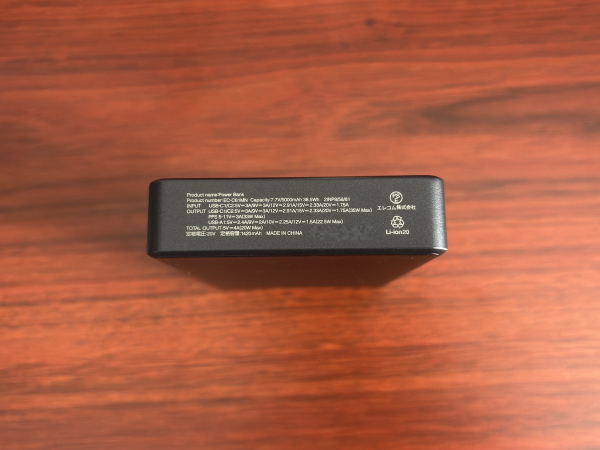 EC-C61MNの側面のラベル。38.5WhとPSEマーク