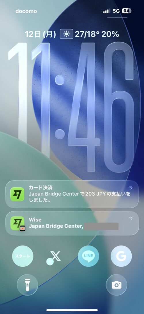 ロック画面に「Japan Bridge Centerで203 JPYの支払いをしました」と通知が届いた